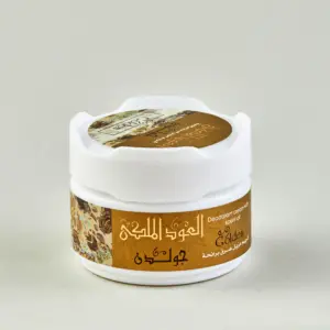 جولدن- كريم مزيل عرق الذهبي من العود الملكي