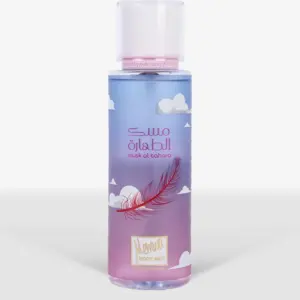Memwa Musk Al Tahara Body Mist-معطر الجسم مسك الطهارة