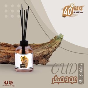 فواحة ميموا عود مبخر