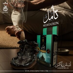 أنسام ريلاكس 10 اقماع  بخور شلال تأمل