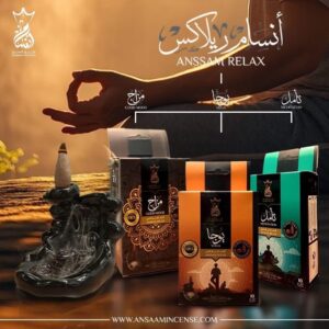 باكيج أنسام ريلاكس – بخور شلال مع مبخرة أنيقة و3 روائح طبيعية فاخرة