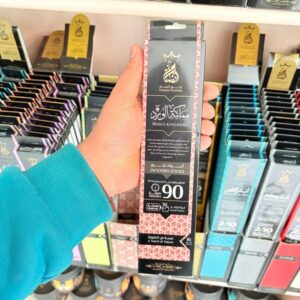 بخور انسام 90 دقيقة مملكة الورد