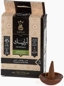 بخور انسام 15 قمع ارابيسك